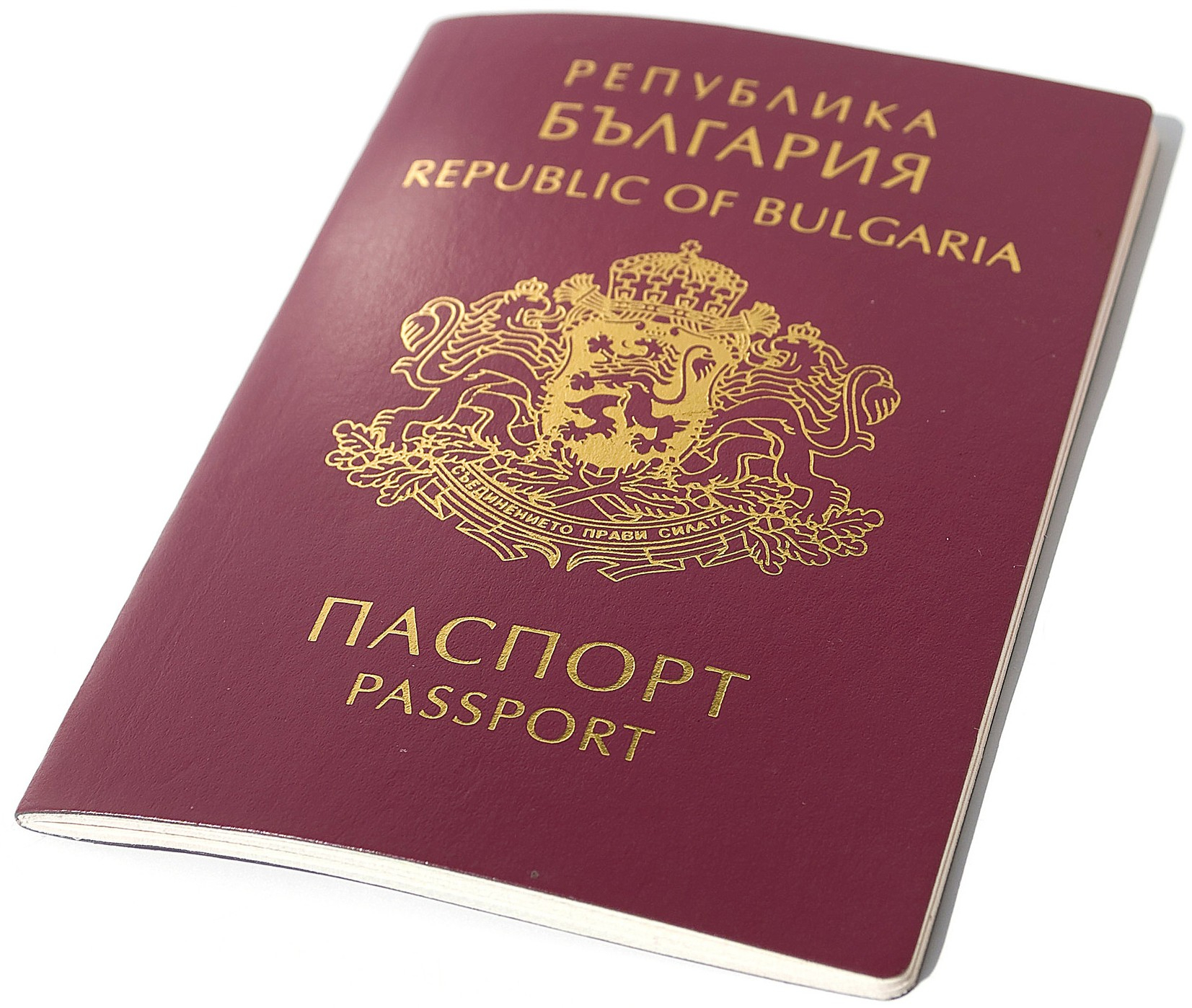 Bulgarian Passport Isolated On White Background