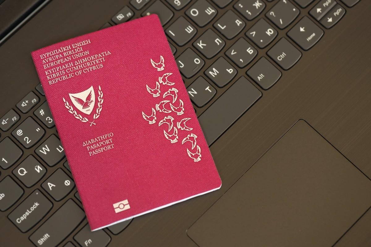 Cyprus Passport